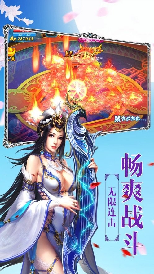大衍仙尊截圖