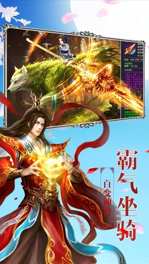 大衍仙尊截圖