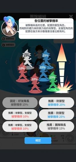 高校之神截圖