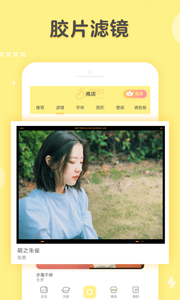 黃油相機截圖