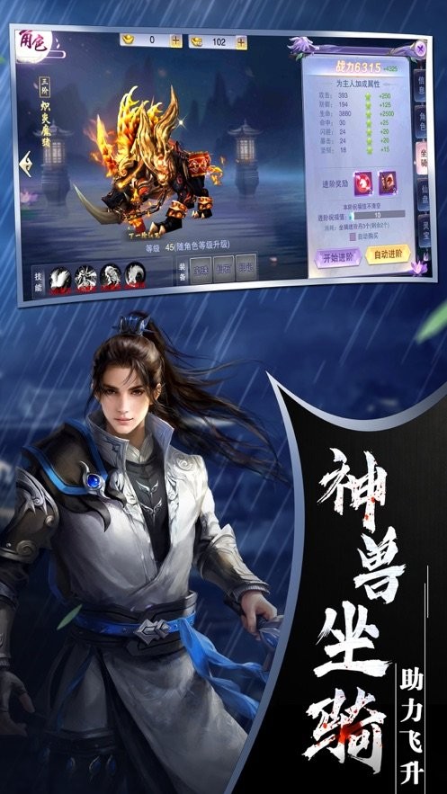 太玄遁仙截圖