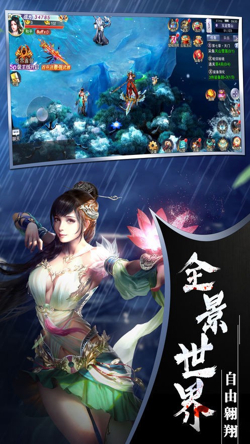 太玄遁仙截圖