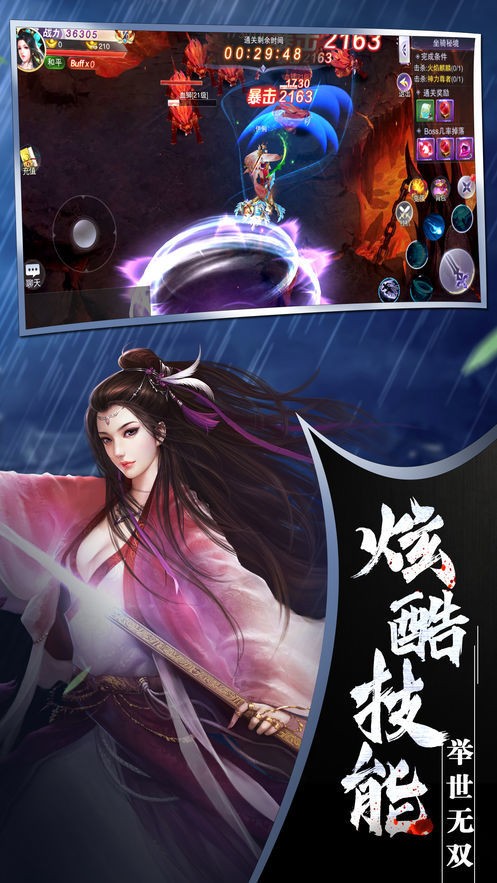 太玄遁仙截圖