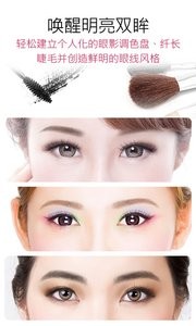 玩美彩妝截圖
