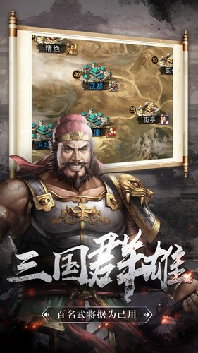 神骑世界手游