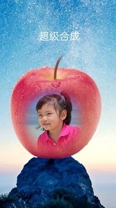 摳圖寶截圖