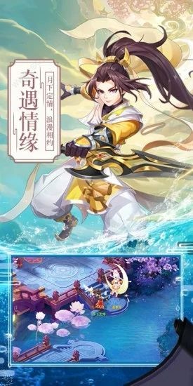 仙靈夢(mèng)境截圖