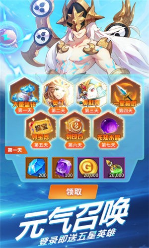 銀魂之刃蒼之境界截圖