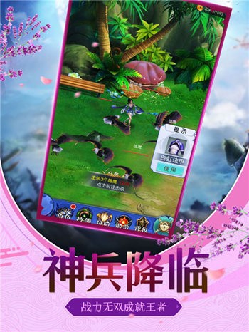 超级大宗师手游