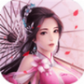 仙魔琴剑