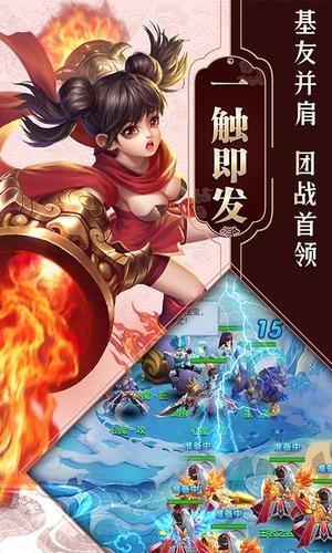 羽衣狐传说手游