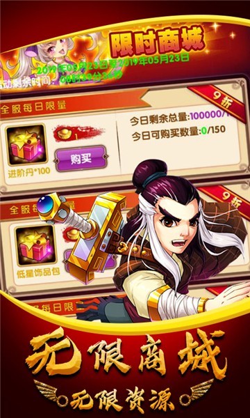 武俠群英傳截圖