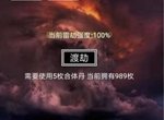 缥缈寻仙曲副本不归邪境怎么通关 缥缈寻仙曲不归邪境通关攻略