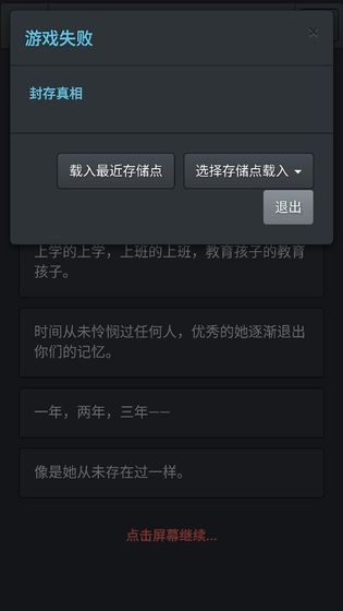 無(wú)心人生截圖