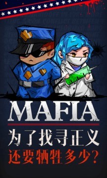 天黑請(qǐng)閉眼截圖