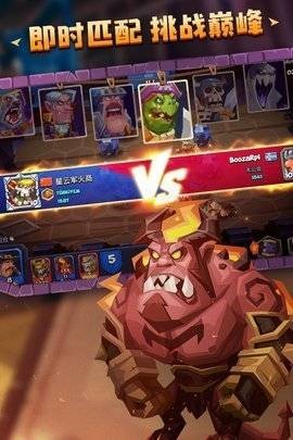 斗獸自走棋截圖