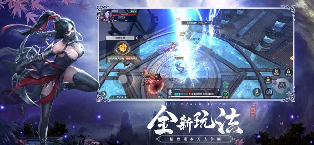 极道劫手游