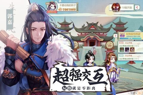 烽火燃三國官網(wǎng)截圖