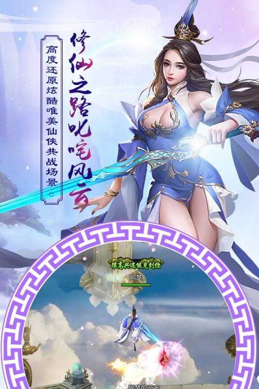 凤凰令手游