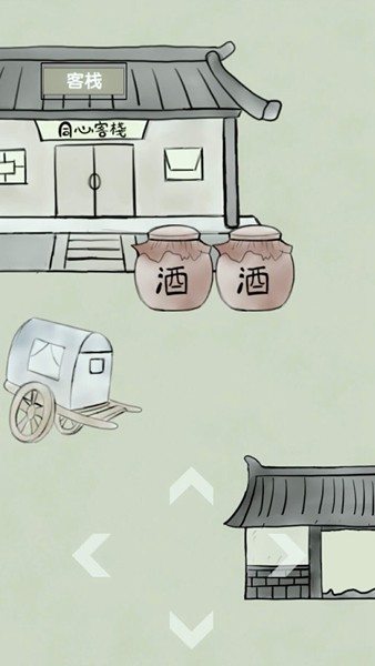 放空的武林截圖