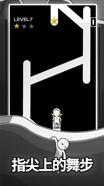 逃離黑暗截圖