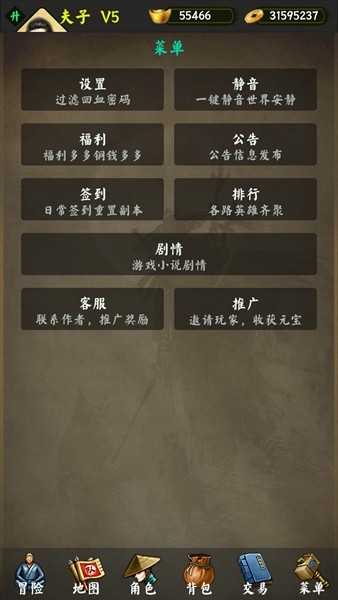 封神跡截圖