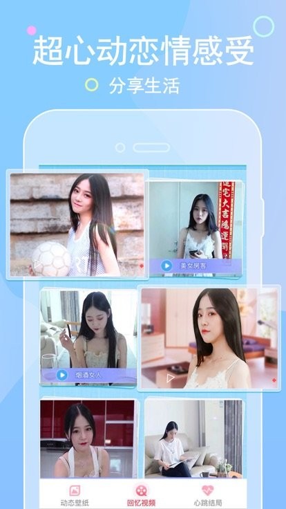 超次女神官網(wǎng)版截圖