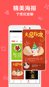 微兔截圖