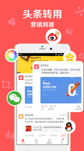 微兔截圖