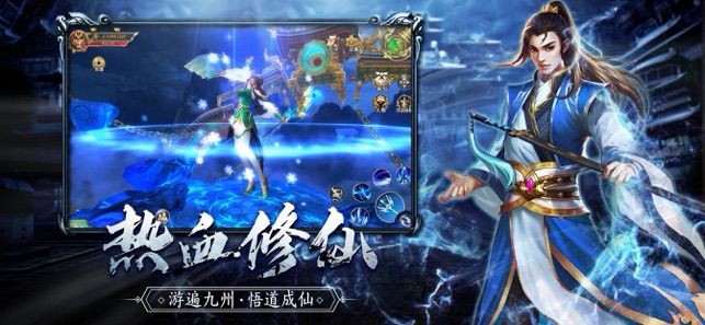 遮天靈緣截圖
