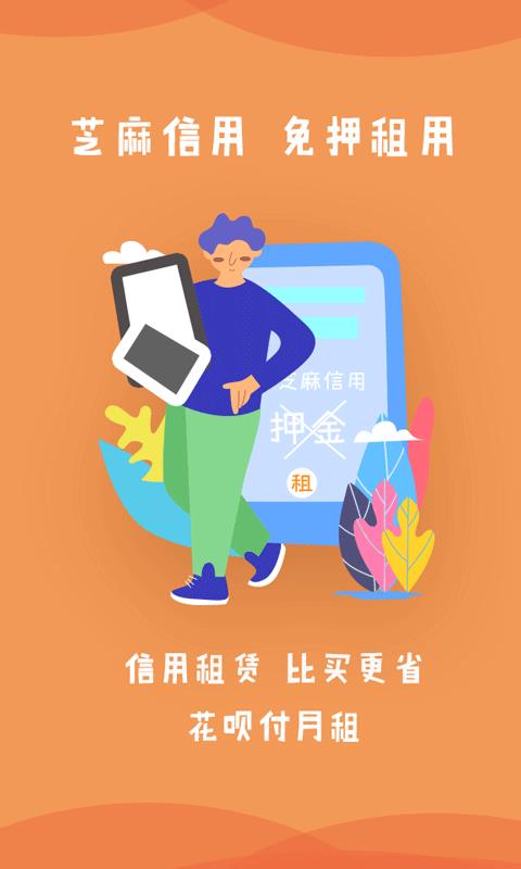 淘圆商城截图