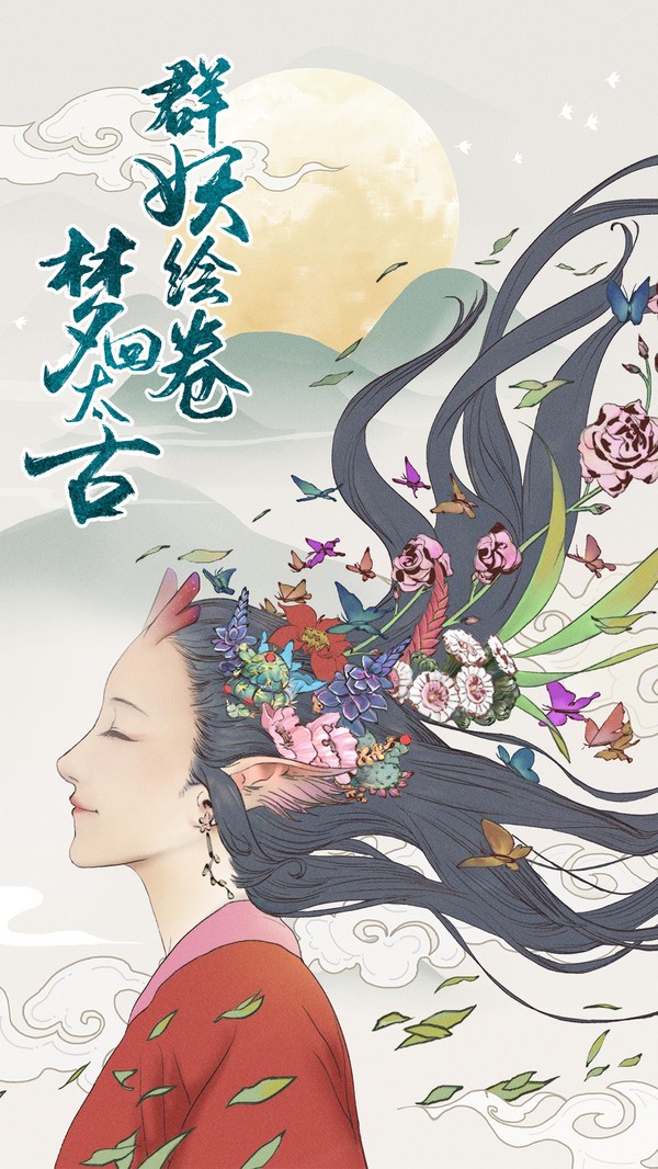 從前有座山截圖
