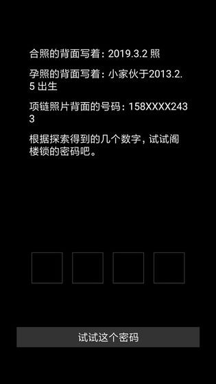 末日求生survival截圖