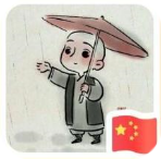 请给我一面五星红旗微信国庆头像