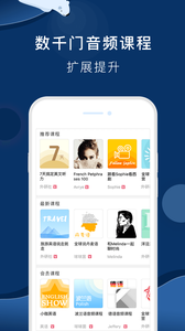 全球说截图