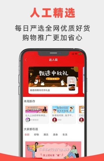 特优生培优截图