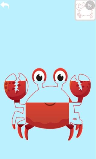 宝宝画画之乐截图