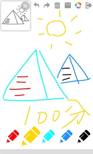 宝宝画画之乐截图