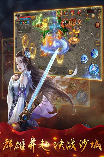 時(shí)空神域截圖
