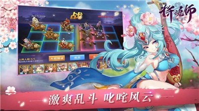 將魂師截圖