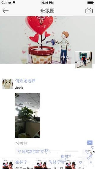 Kid Sun小太阳截图