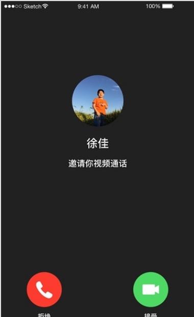 开十二云班牌截图