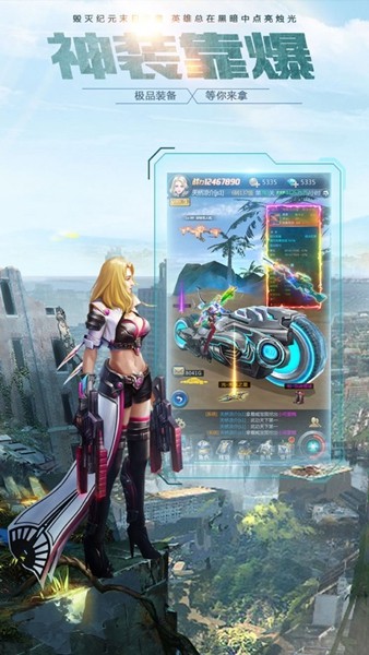 廢土遠(yuǎn)征截圖