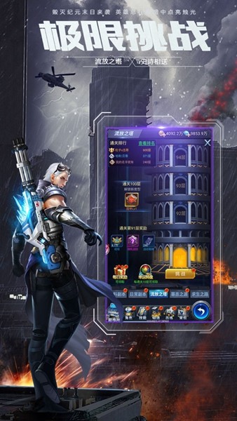 廢土遠(yuǎn)征截圖