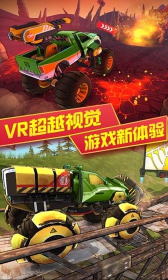 3D變形卡車截圖