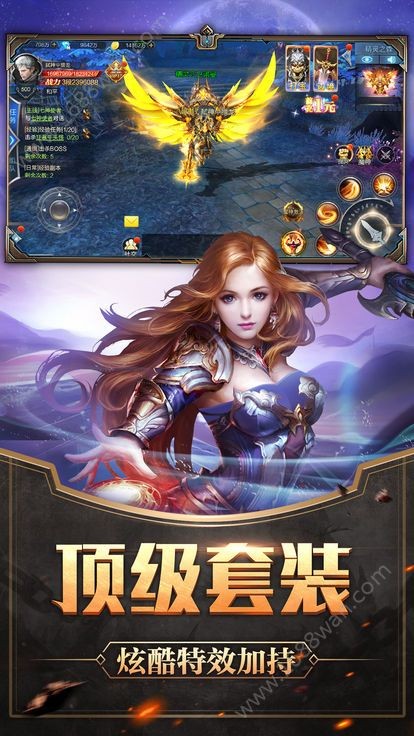 艾爾利亞之編年史手游截圖