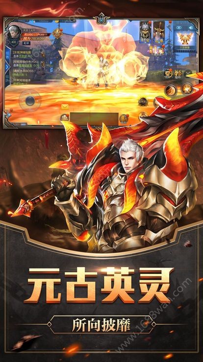 艾爾利亞之編年史手游截圖