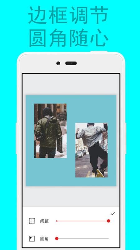 拼图修图图片编辑截图