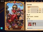 诸神召唤矮人战士怎么玩 矮人战士技能及玩法技巧详解