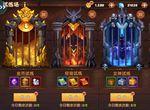 诸神召唤试炼场怎么玩 试炼场开放时间及速刷技巧详解